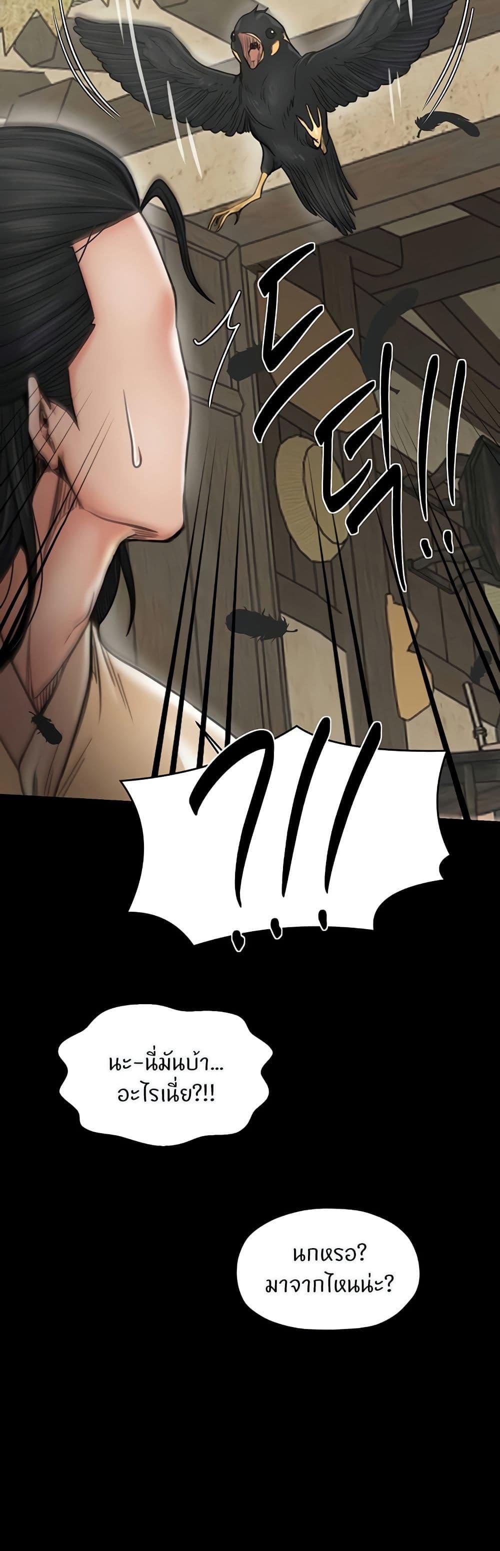 Doujin-Lc- อ่าน โดจิน มังฮวา เกาหลี ญี่ปุ่น จีน แปลไทย The Servant’s Story ตอนที่ 1 2 3 4 5 6 7 8 9 10 11 12 13 14 ฟรี ไม่มีโฆษณา อ่าน โดจิน Manhwa เกาหลี ญี่ปุ่น จีน เรามีครบ คัดมาให้เน้นๆ โดจิน 18+ รับประกันความฟินโดย  Doujin Lc