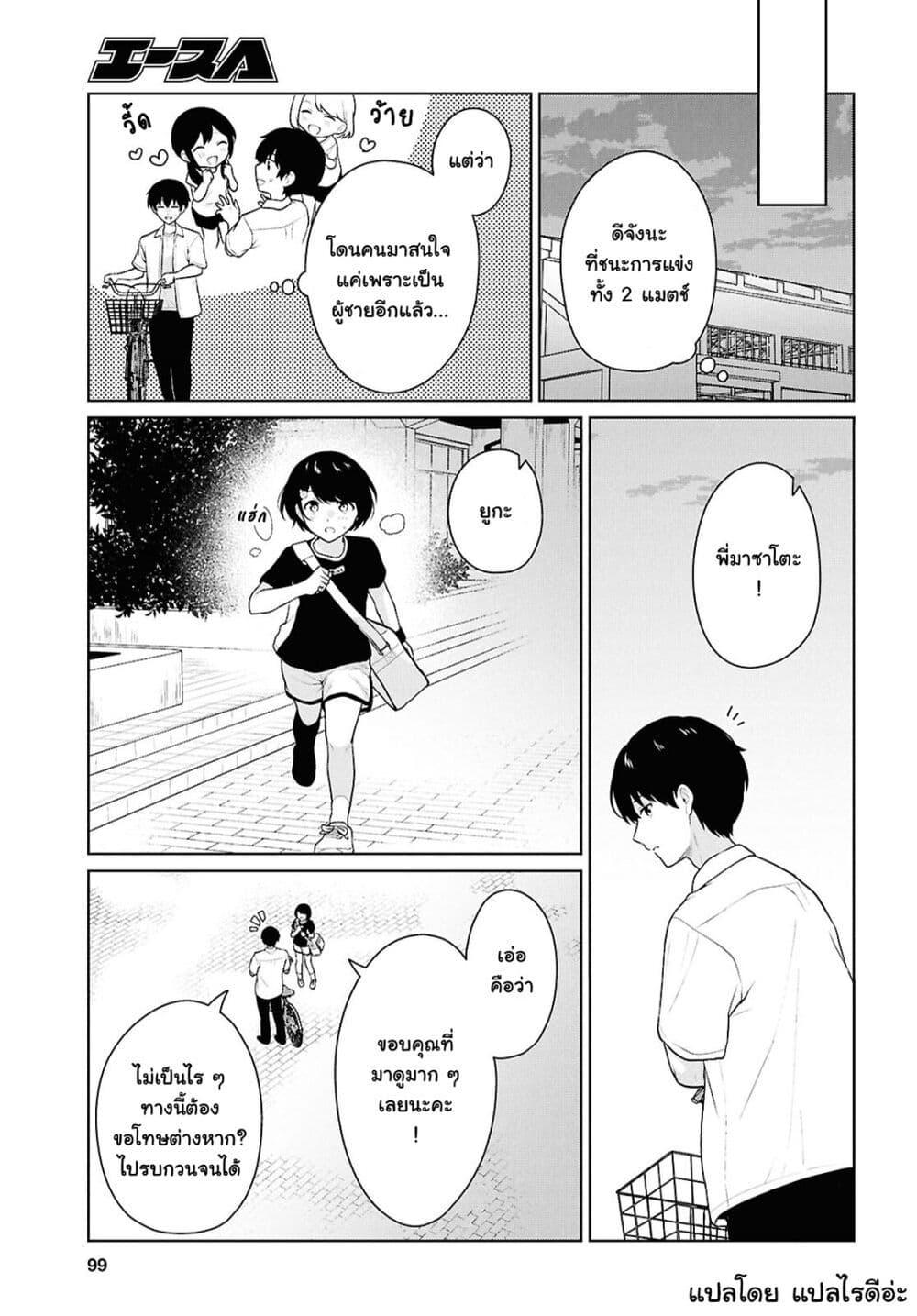 Manga-lc-com อ่านมังงะ อ่านการ์ตูน ออนไลน์ ฟรี Danjohi 15 no Sekai demo Futsu ni Ikirareru to Omotta ~ Geki Juu Kanjou na Kanojotachi ga Mujikaku Danshi ni Honrousaretara ตอนที่ 1 2 3 4 5 6 7 8 9 10 11 12 13 14 ฟรี ไม่มีโฆษณา Manga-lc - อ่าน มังงะ อ่าน การ์ตูน ออนไลน์ อ่านมังงะ ฟรี