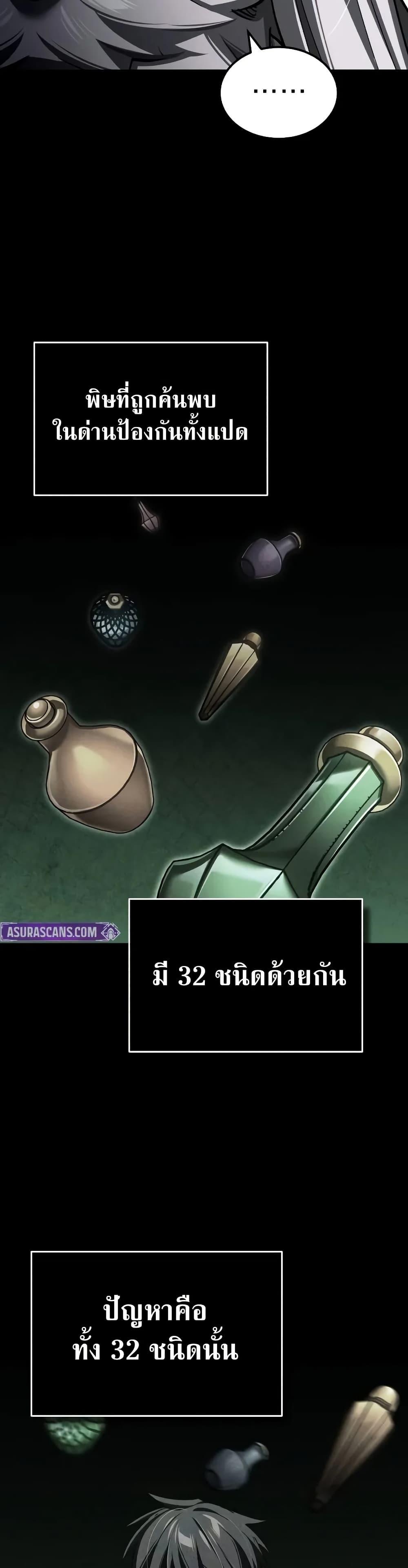 Manga-lc-com อ่านมังงะ อ่านการ์ตูน ออนไลน์ ฟรี The Heavenly Demon Can’t Live a Normal Life ตอนที่ 1 2 3 4 5 6 7 8 9 10 11 12 13 14 ฟรี ไม่มีโฆษณา Manga-lc - อ่าน มังงะ อ่าน การ์ตูน ออนไลน์ อ่านมังงะ ฟรี