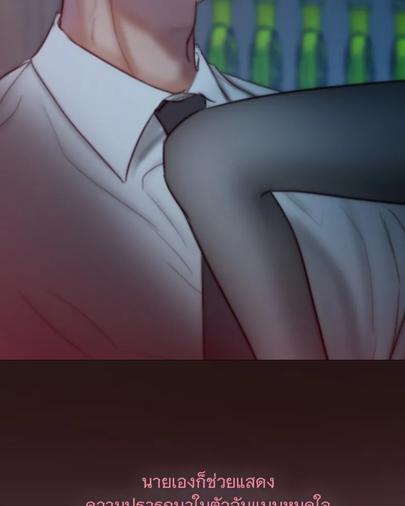 เซเรน่า ตอนที่ 107 รูปที่ 121