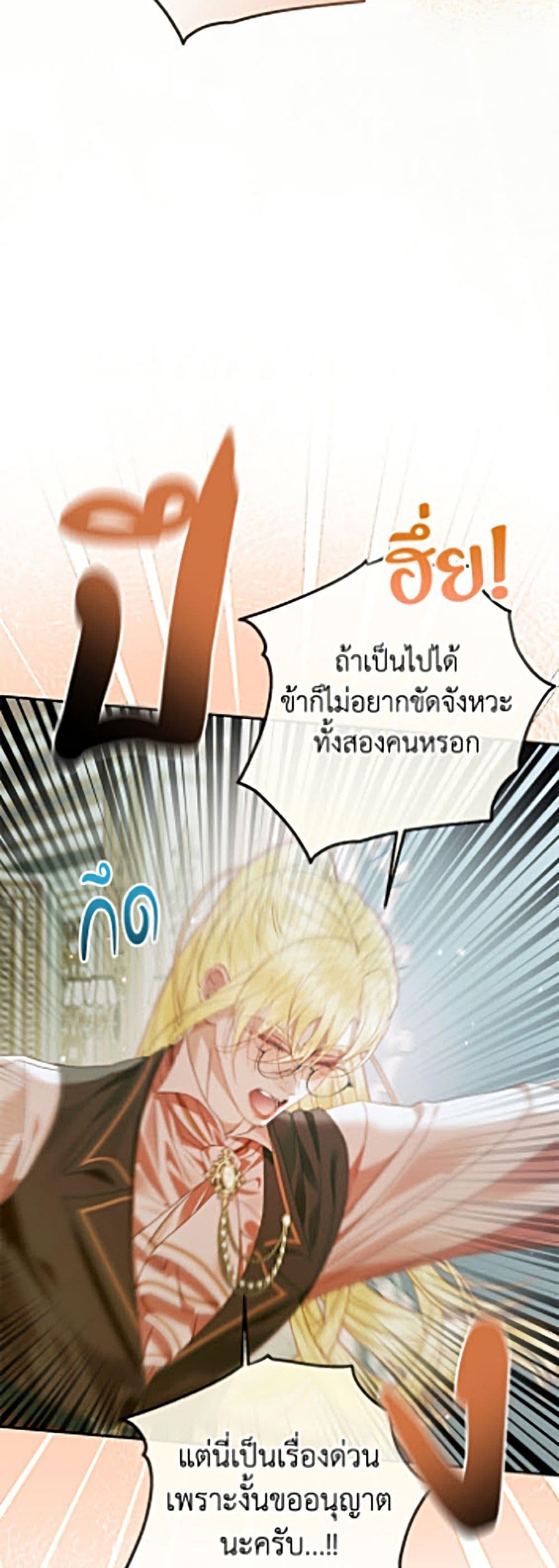 Manga-lc-com อ่านมังงะ อ่านการ์ตูน ออนไลน์ ฟรี Becoming The Villain’s Family ตอนที่ 1 2 3 4 5 6 7 8 9 10 11 12 13 14 ฟรี ไม่มีโฆษณา Manga-lc - อ่าน มังงะ อ่าน การ์ตูน ออนไลน์ อ่านมังงะ ฟรี
