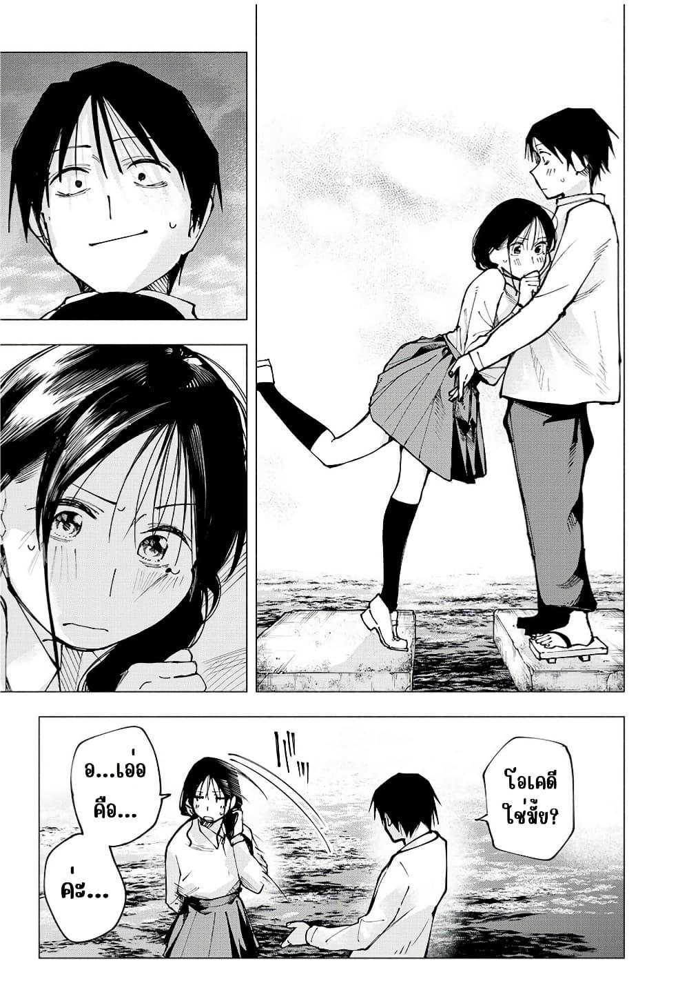 Manga-lc-com อ่านมังงะ อ่านการ์ตูน ออนไลน์ ฟรี Yane no Shita no Artemis ตอนที่ 1 2 3 4 5 6 7 8 9 10 11 12 13 14 ฟรี ไม่มีโฆษณา Manga-lc - อ่าน มังงะ อ่าน การ์ตูน ออนไลน์ อ่านมังงะ ฟรี