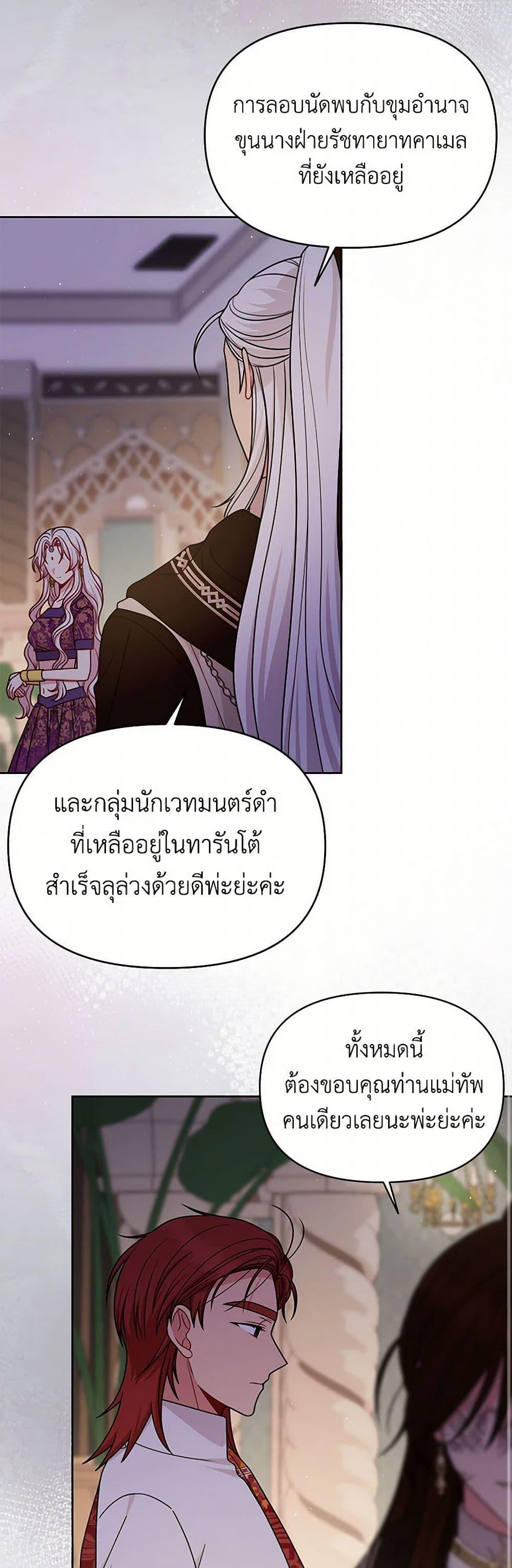 Manga-lc-com อ่านมังงะ อ่านการ์ตูน ออนไลน์ ฟรี My BFF is a Tyrant in Training ตอนที่ 1 2 3 4 5 6 7 8 9 10 11 12 13 14 ฟรี ไม่มีโฆษณา Manga-lc - อ่าน มังงะ อ่าน การ์ตูน ออนไลน์ อ่านมังงะ ฟรี