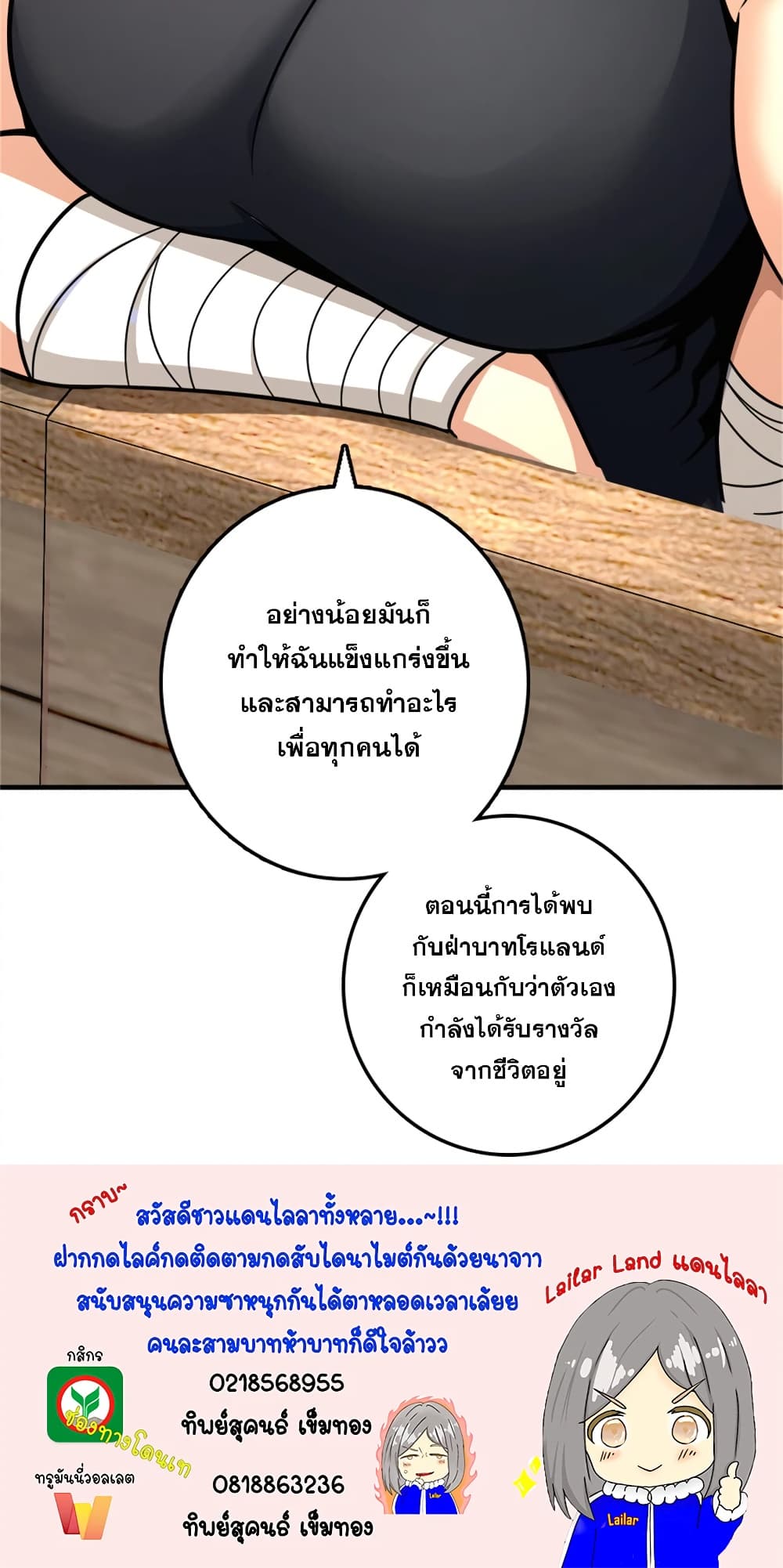 Manga-lc-com อ่านมังงะ อ่านการ์ตูน ออนไลน์ ฟรี Release That Witch ตอนที่ 1 2 3 4 5 6 7 8 9 10 11 12 13 14 ฟรี ไม่มีโฆษณา Manga-lc - อ่าน มังงะ อ่าน การ์ตูน ออนไลน์ อ่านมังงะ ฟรี