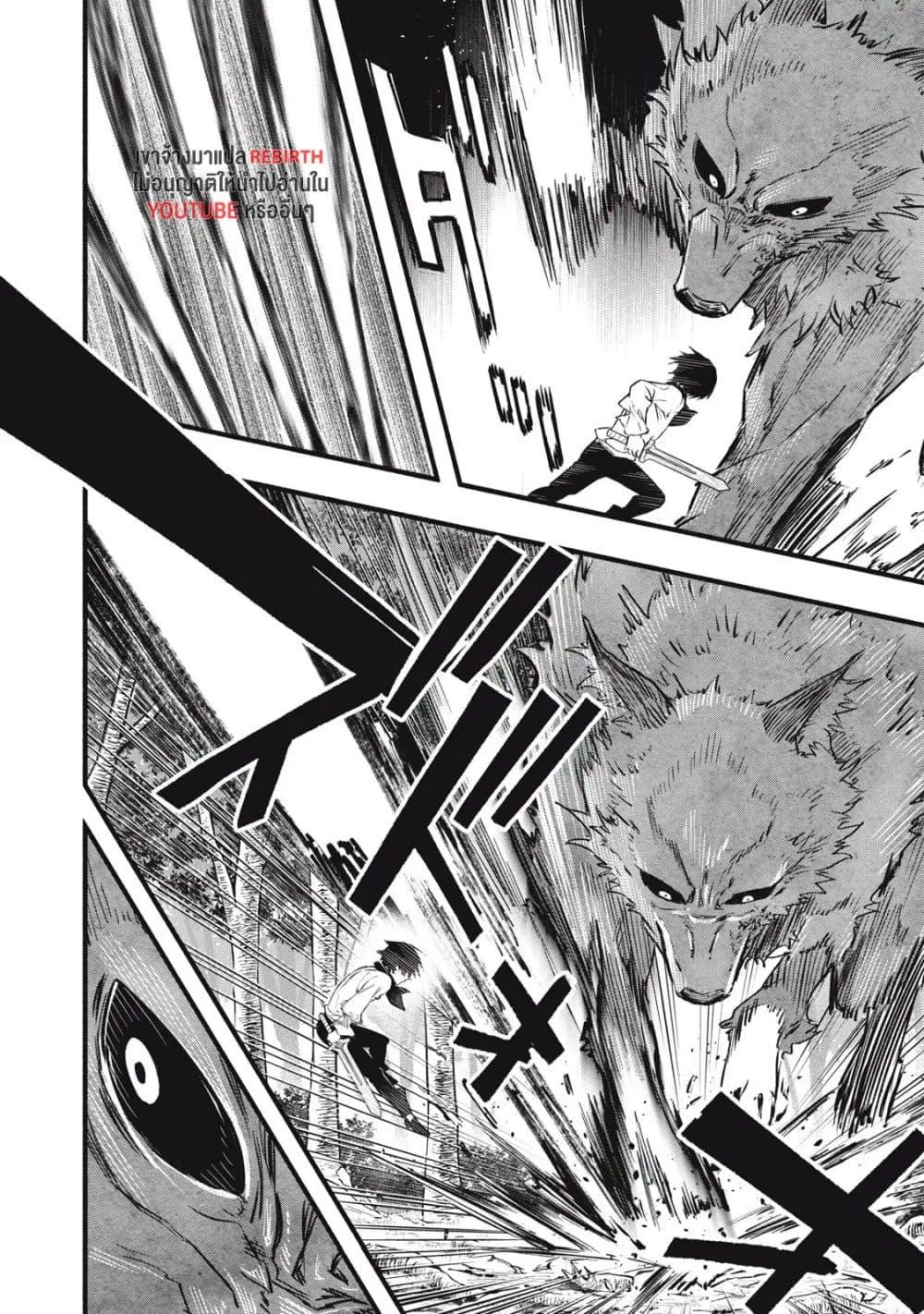 Manga-lc-com อ่านมังงะ อ่านการ์ตูน ออนไลน์ ฟรี Geemu Chuuban de Shinu Akuyaku Kizoku ni Tensei Shita node, Hazure Skill TAME wo Kushi Shite Saikyou wo Mezashite Mita ตอนที่ 1 2 3 4 5 6 7 8 9 10 11 12 13 14 ฟรี ไม่มีโฆษณา Manga-lc - อ่าน มังงะ อ่าน การ์ตูน ออนไลน์ อ่านมังงะ ฟรี