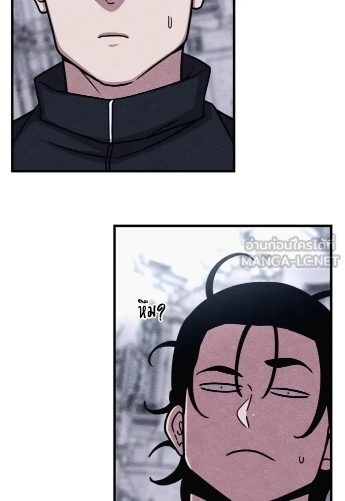 Zombie X Slasher ตอนที่ 57 รูปที่ 120