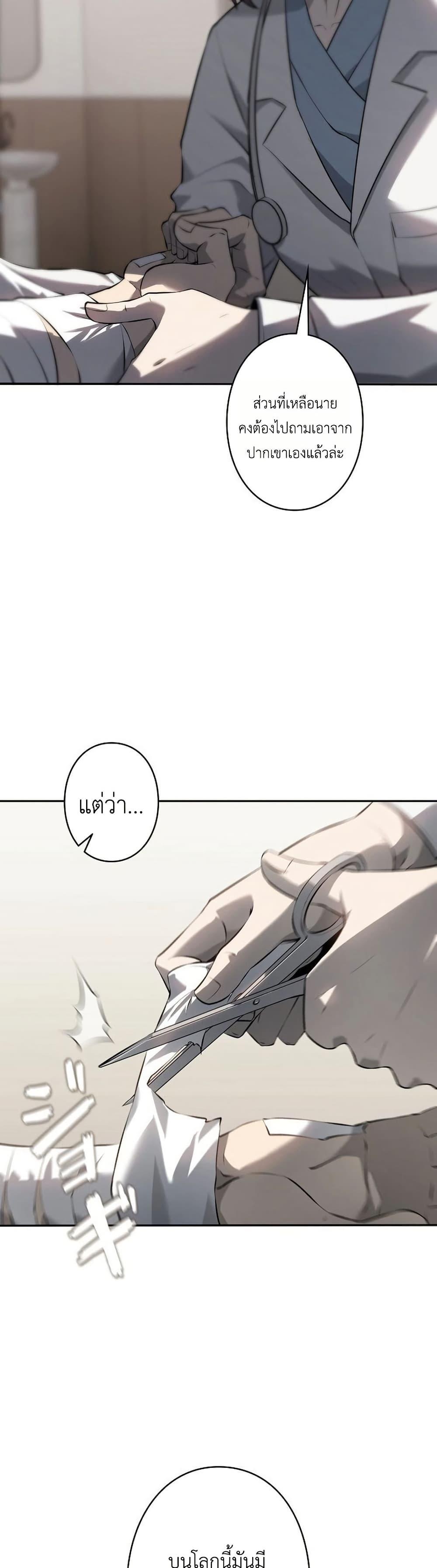 Manga-lc-com อ่านมังงะ อ่านการ์ตูน ออนไลน์ ฟรี Mad Dog ตอนที่ 1 2 3 4 5 6 7 8 9 10 11 12 13 14 ฟรี ไม่มีโฆษณา Manga-lc - อ่าน มังงะ อ่าน การ์ตูน ออนไลน์ อ่านมังงะ ฟรี