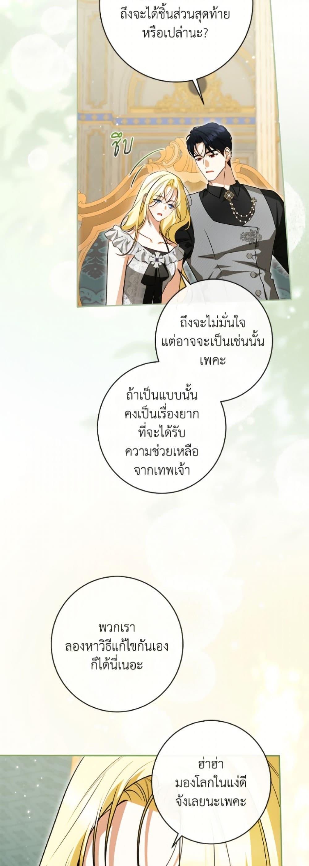 Manga-lc-com อ่านมังงะ อ่านการ์ตูน ออนไลน์ ฟรี I Think I’ve Been Possessed Somewhere ตอนที่ 1 2 3 4 5 6 7 8 9 10 11 12 13 14 ฟรี ไม่มีโฆษณา Manga-lc - อ่าน มังงะ อ่าน การ์ตูน ออนไลน์ อ่านมังงะ ฟรี