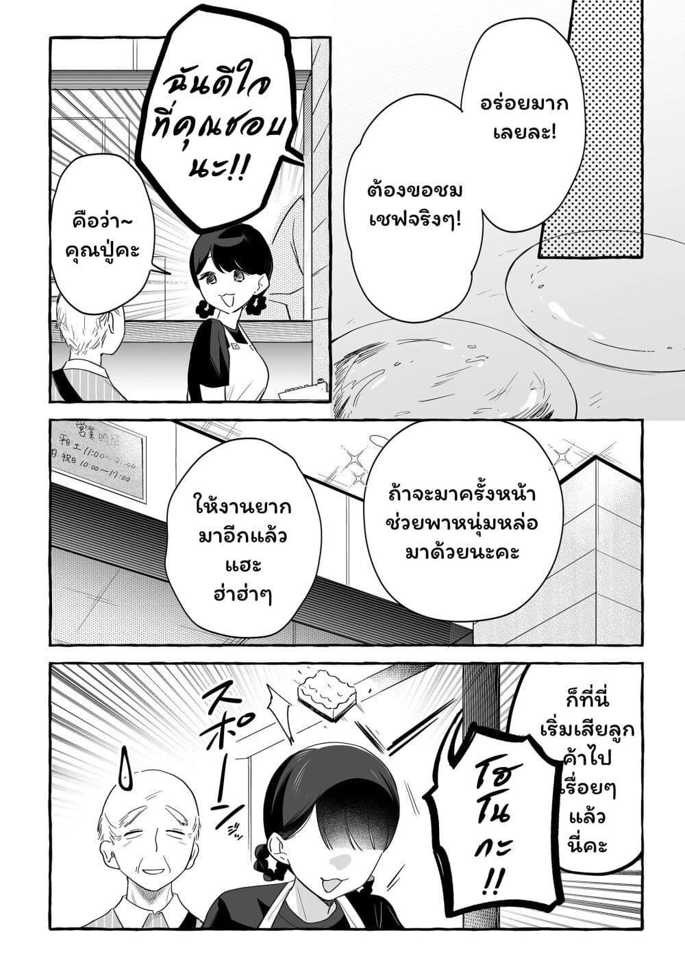 Manga-lc-com อ่านมังงะ อ่านการ์ตูน ออนไลน์ ฟรี Damedol to Sekai ni Hitori Dake no Fan ตอนที่ 1 2 3 4 5 6 7 8 9 10 11 12 13 14 ฟรี ไม่มีโฆษณา Manga-lc - อ่าน มังงะ อ่าน การ์ตูน ออนไลน์ อ่านมังงะ ฟรี