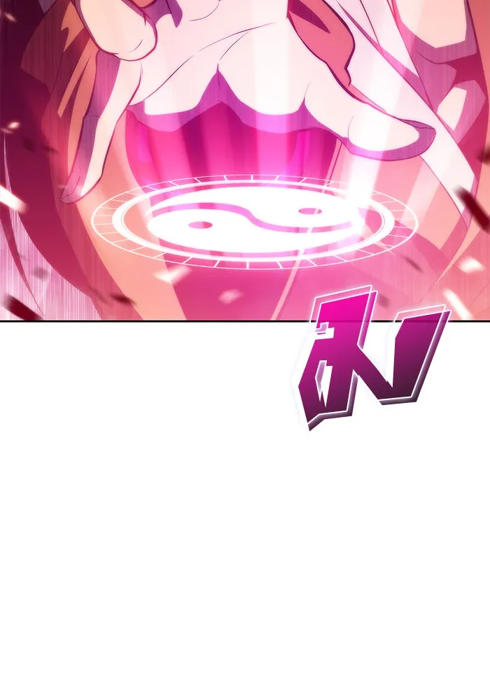 ผู้เล่นหน้าใหม่เลเวลแมกซ์ ตอนที่ 46 กองทัพเดี่ยว (3) รูปที่ 13