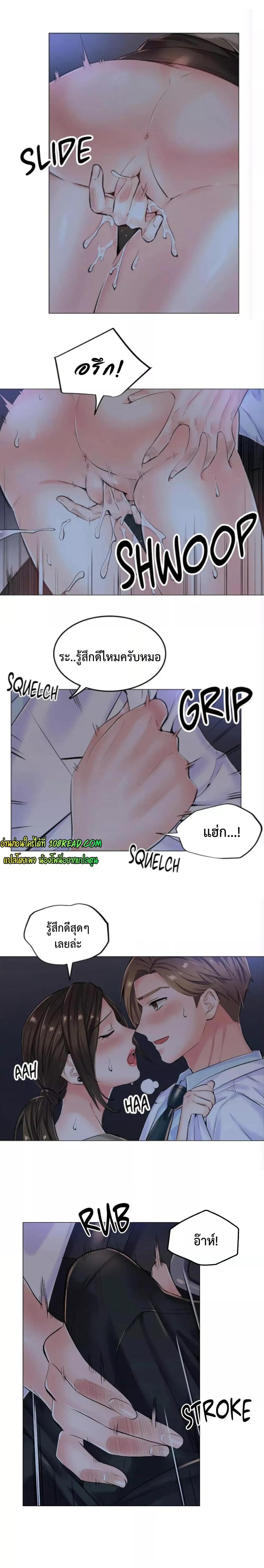 Doujin-Lc- อ่าน โดจิน มังฮวา เกาหลี ญี่ปุ่น จีน แปลไทย The Game Fatal Doctor ตอนที่ 1 2 3 4 5 6 7 8 9 10 11 12 13 14 ฟรี ไม่มีโฆษณา อ่าน โดจิน Manhwa เกาหลี ญี่ปุ่น จีน เรามีครบ คัดมาให้เน้นๆ โดจิน 18+ รับประกันความฟินโดย  Doujin Lc