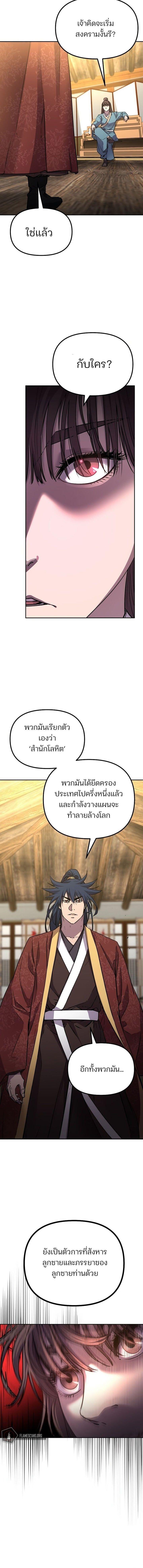 Manga-lc-com อ่านมังงะ อ่านการ์ตูน ออนไลน์ ฟรี The Reborn Ranker Chronicles ตอนที่ 1 2 3 4 5 6 7 8 9 10 11 12 13 14 ฟรี ไม่มีโฆษณา Manga-lc - อ่าน มังงะ อ่าน การ์ตูน ออนไลน์ อ่านมังงะ ฟรี