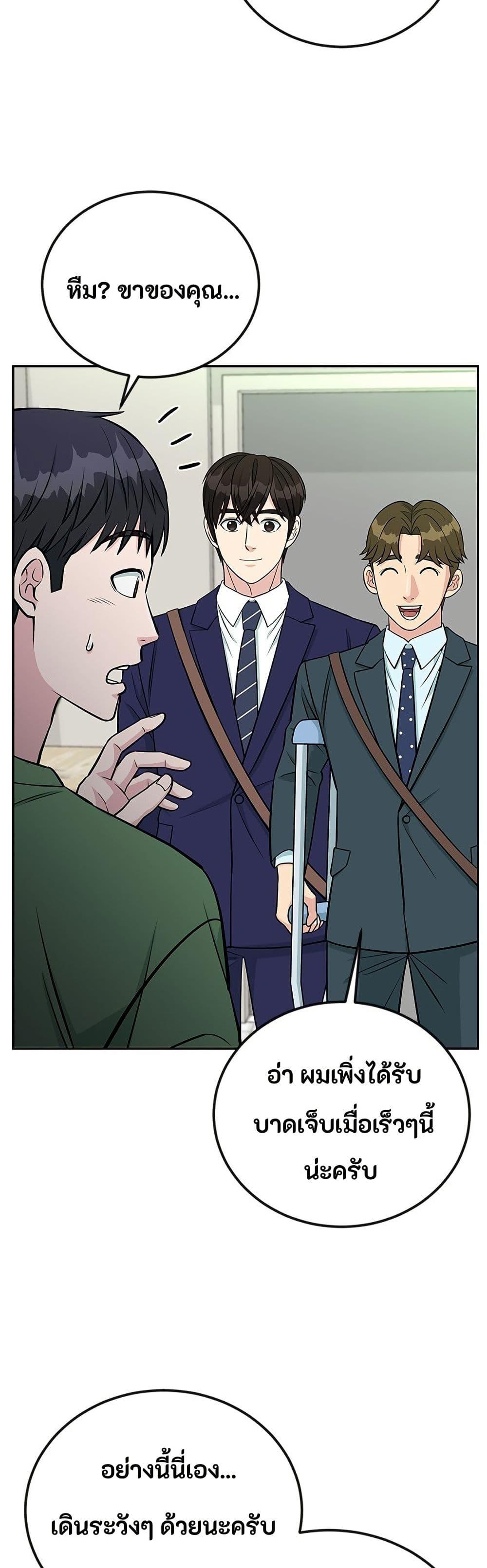 Manga-lc-com อ่านมังงะ อ่านการ์ตูน ออนไลน์ ฟรี Reincarnated as a New Employee ตอนที่ 1 2 3 4 5 6 7 8 9 10 11 12 13 14 ฟรี ไม่มีโฆษณา Manga-lc - อ่าน มังงะ อ่าน การ์ตูน ออนไลน์ อ่านมังงะ ฟรี