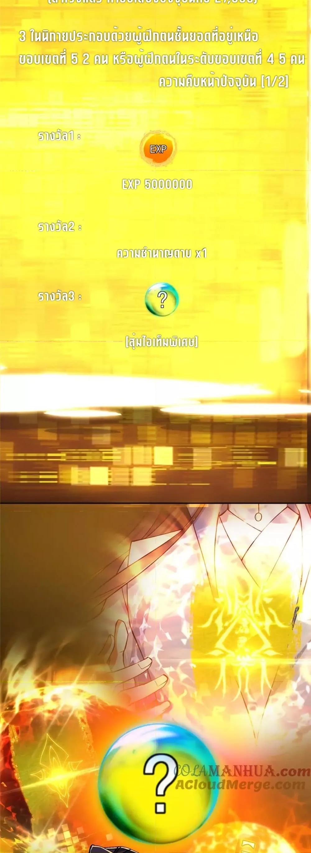 Manga-lc-com อ่านมังงะ อ่านการ์ตูน ออนไลน์ ฟรี KeepALowProf ตอนที่ 1 2 3 4 5 6 7 8 9 10 11 12 13 14 ฟรี ไม่มีโฆษณา Manga-lc - อ่าน มังงะ อ่าน การ์ตูน ออนไลน์ อ่านมังงะ ฟรี