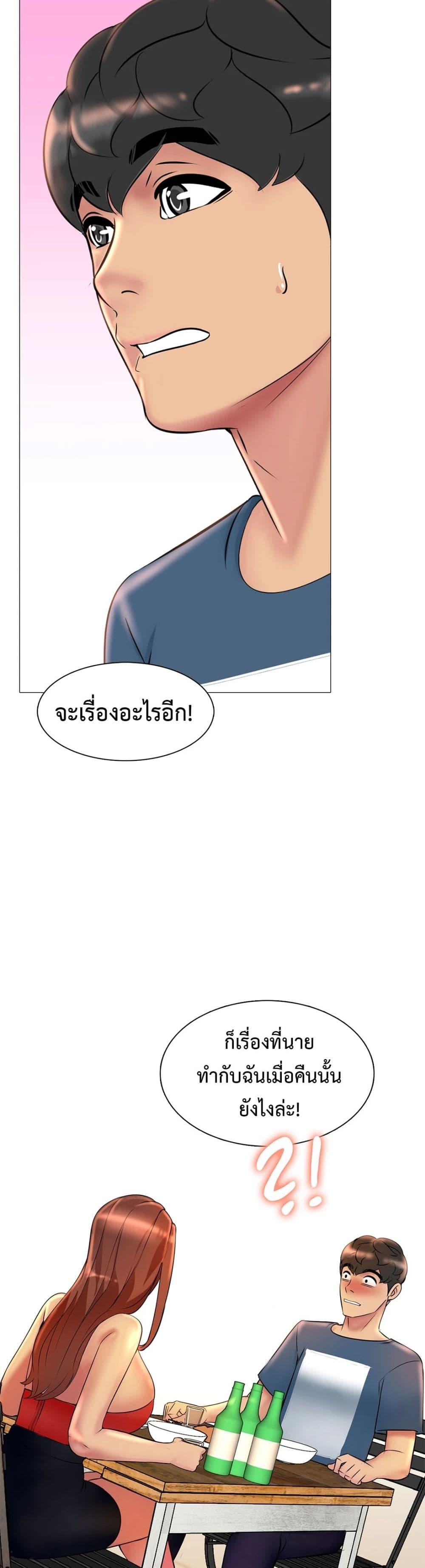 Doujin-Lc- อ่าน โดจิน มังฮวา เกาหลี ญี่ปุ่น จีน แปลไทย Friend’s Woman ตอนที่ 1 2 3 4 5 6 7 8 9 10 11 12 13 14 ฟรี ไม่มีโฆษณา อ่าน โดจิน Manhwa เกาหลี ญี่ปุ่น จีน เรามีครบ คัดมาให้เน้นๆ โดจิน 18+ รับประกันความฟินโดย  Doujin Lc