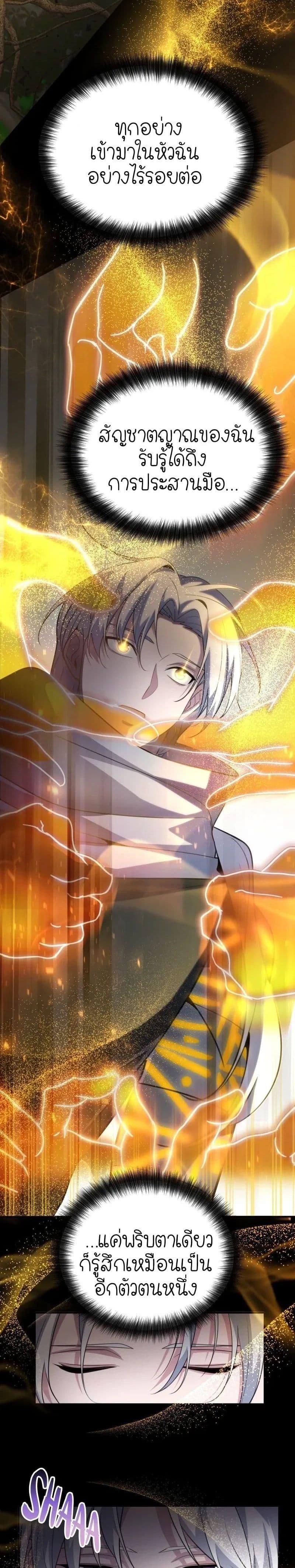 Manga-lc-com อ่านมังงะ อ่านการ์ตูน ออนไลน์ ฟรี The Genius Spirited Streamer ตอนที่ 1 2 3 4 5 6 7 8 9 10 11 12 13 14 ฟรี ไม่มีโฆษณา Manga-lc - อ่าน มังงะ อ่าน การ์ตูน ออนไลน์ อ่านมังงะ ฟรี