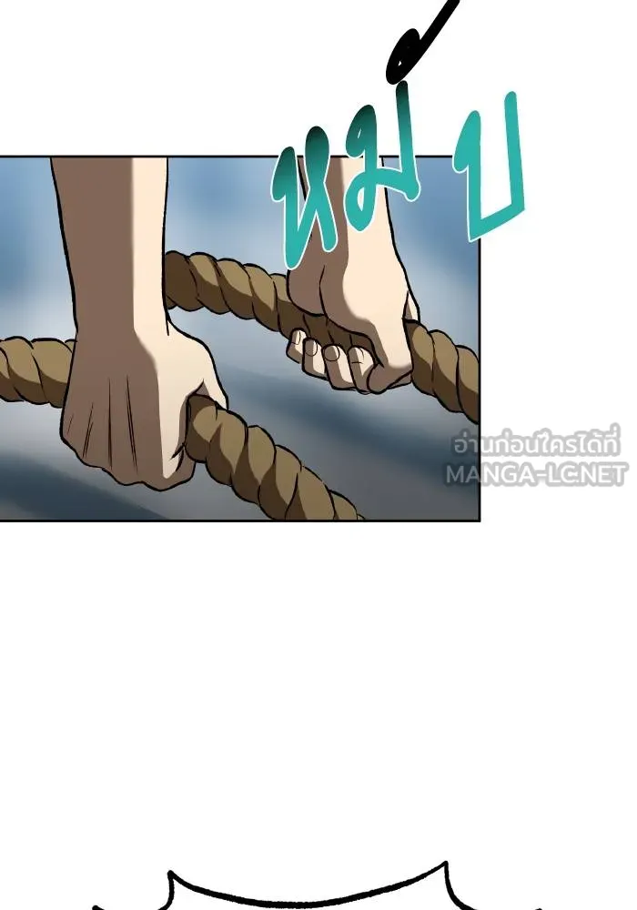 ราชาแห่งอ็อกทากอน ตอนที่ 86 รูปที่ 6