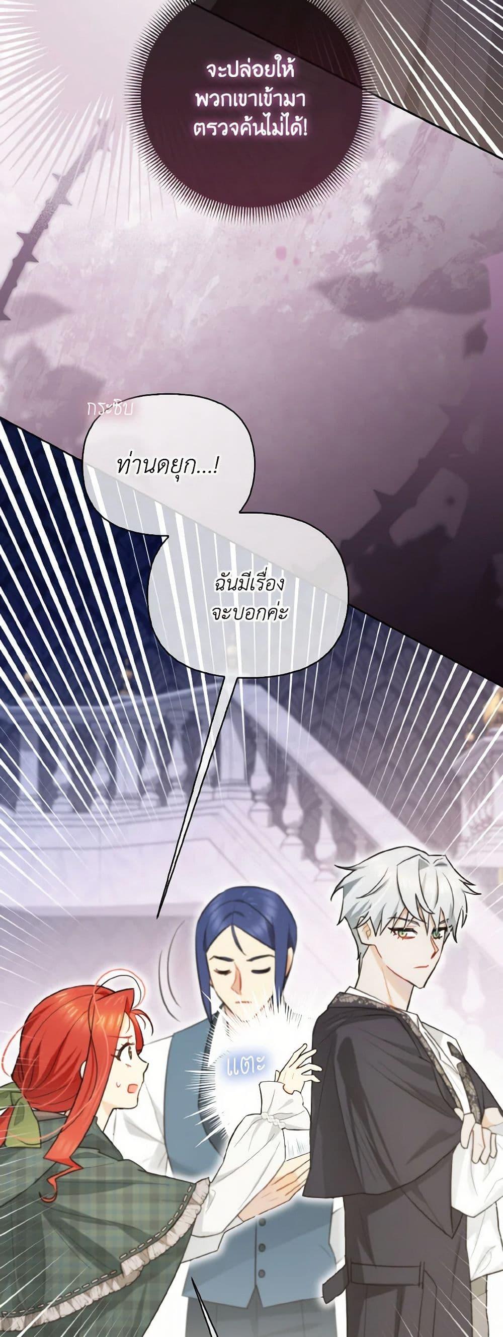 Manga-lc-com อ่านมังงะ อ่านการ์ตูน ออนไลน์ ฟรี I Possessed a Villainess, but I Wanna Raise Cats! ตอนที่ 1 2 3 4 5 6 7 8 9 10 11 12 13 14 ฟรี ไม่มีโฆษณา Manga-lc - อ่าน มังงะ อ่าน การ์ตูน ออนไลน์ อ่านมังงะ ฟรี