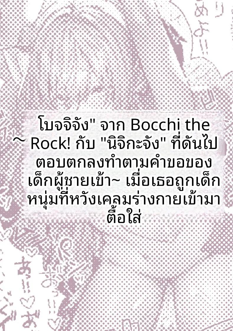 Doujin-Lc- อ่าน โดจิน มังฮวา เกาหลี ญี่ปุ่น จีน แปลไทย เหล่าหญิงสาวผู้อยู่บนสุดของระบบวรรณะ (Pirates Cat) (Various) ตอนที่ 1 2 3 4 5 6 7 8 9 10 11 12 13 14 ฟรี ไม่มีโฆษณา อ่าน โดจิน Manhwa เกาหลี ญี่ปุ่น จีน เรามีครบ คัดมาให้เน้นๆ โดจิน 18+ รับประกันความฟินโดย  Doujin Lc