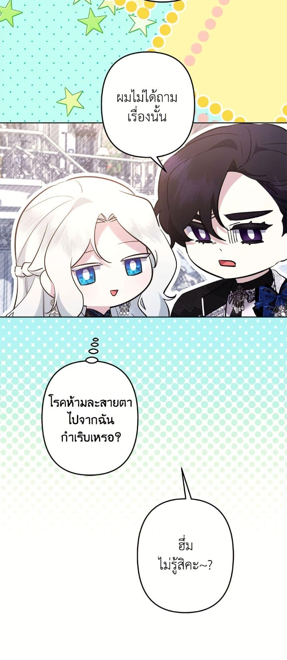 Manga-lc-com อ่านมังงะ อ่านการ์ตูน ออนไลน์ ฟรี I Need to Raise My Sister Right ตอนที่ 1 2 3 4 5 6 7 8 9 10 11 12 13 14 ฟรี ไม่มีโฆษณา Manga-lc - อ่าน มังงะ อ่าน การ์ตูน ออนไลน์ อ่านมังงะ ฟรี