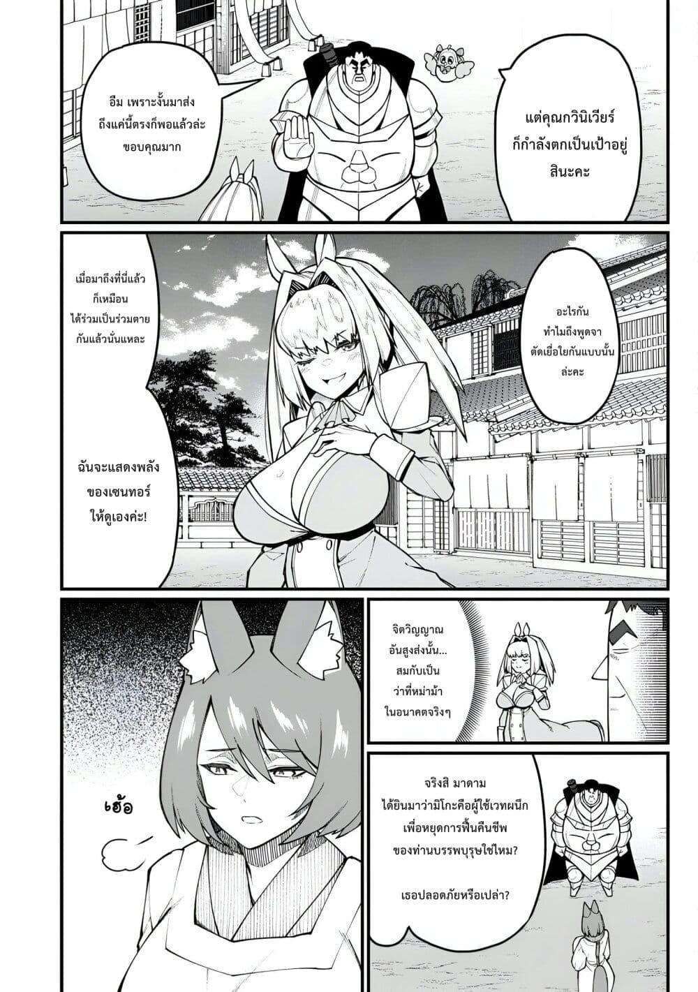 Manga-lc-com อ่านมังงะ อ่านการ์ตูน ออนไลน์ ฟรี Harem Ou no isekai Press Manyuuki ~Saikyou Musou no Ojisan wa Arayuru Shuzoku wo Yome ni Suru~ ตอนที่ 1 2 3 4 5 6 7 8 9 10 11 12 13 14 ฟรี ไม่มีโฆษณา Manga-lc - อ่าน มังงะ อ่าน การ์ตูน ออนไลน์ อ่านมังงะ ฟรี