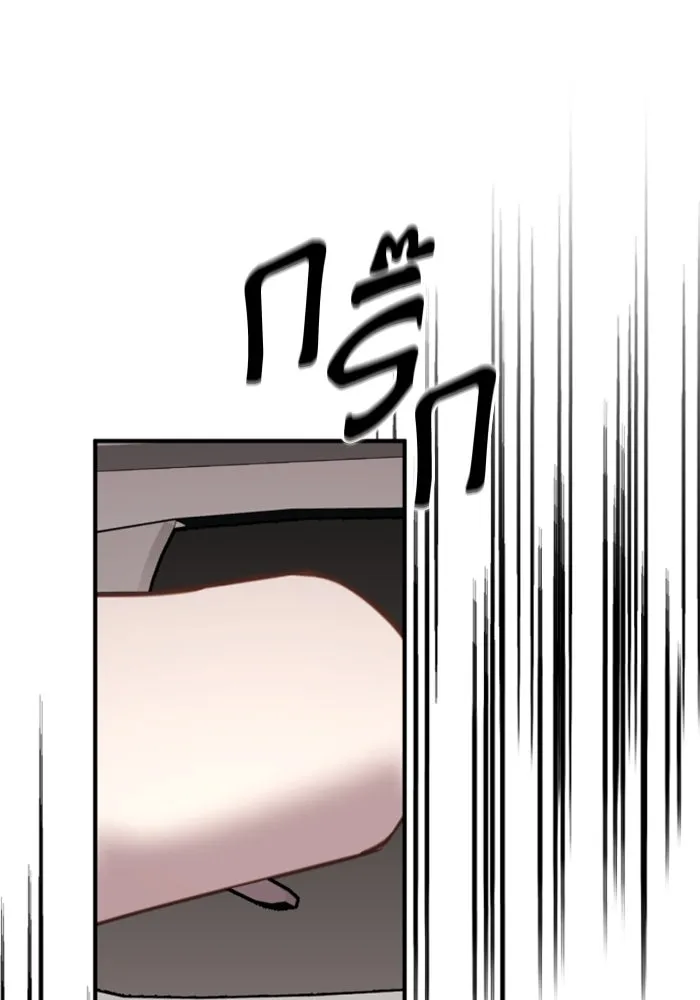 ตัวร้ายอย่างฉันขออยู่อย่างสงบ ตอนที่ 28 รูปที่ 73