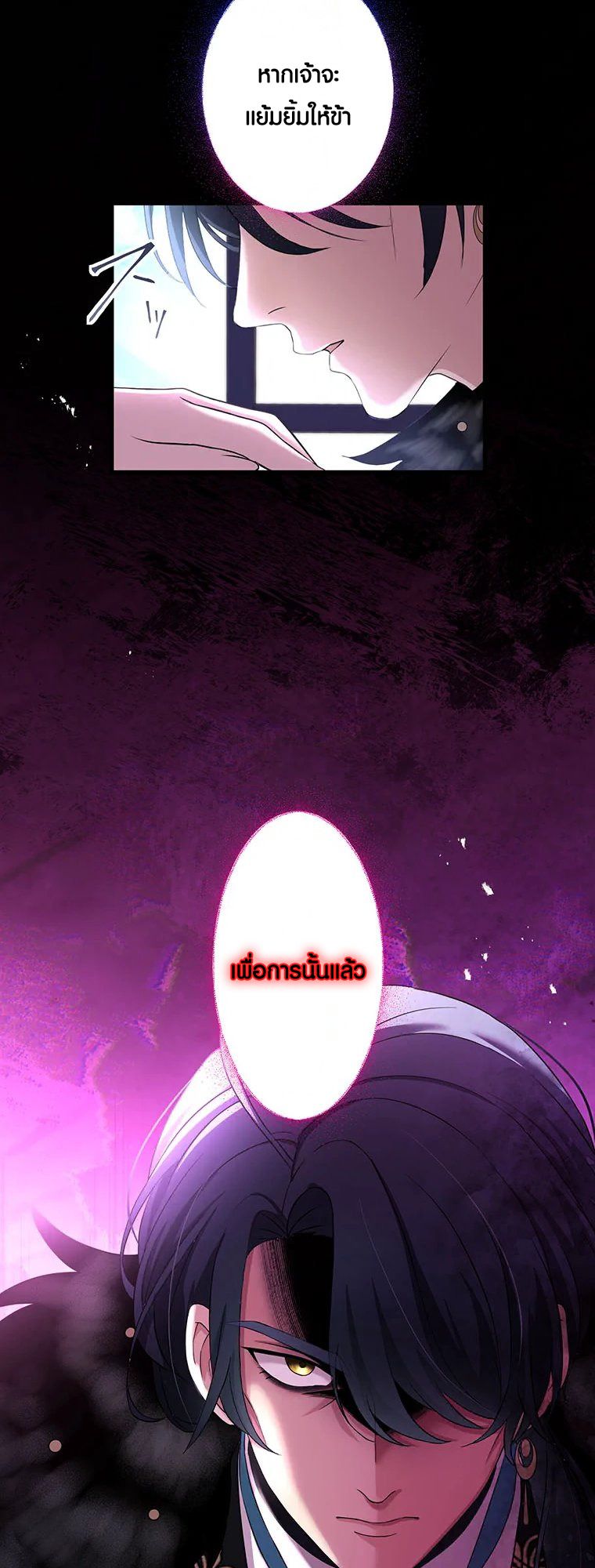 Manga-lc-com อ่านมังงะ อ่านการ์ตูน ออนไลน์ ฟรี The Legendary Assassin Reincarnated as the Beloved Youngest Daughter of a Royal Family ตอนที่ 1 2 3 4 5 6 7 8 9 10 11 12 13 14 ฟรี ไม่มีโฆษณา Manga-lc - อ่าน มังงะ อ่าน การ์ตูน ออนไลน์ อ่านมังงะ ฟรี
