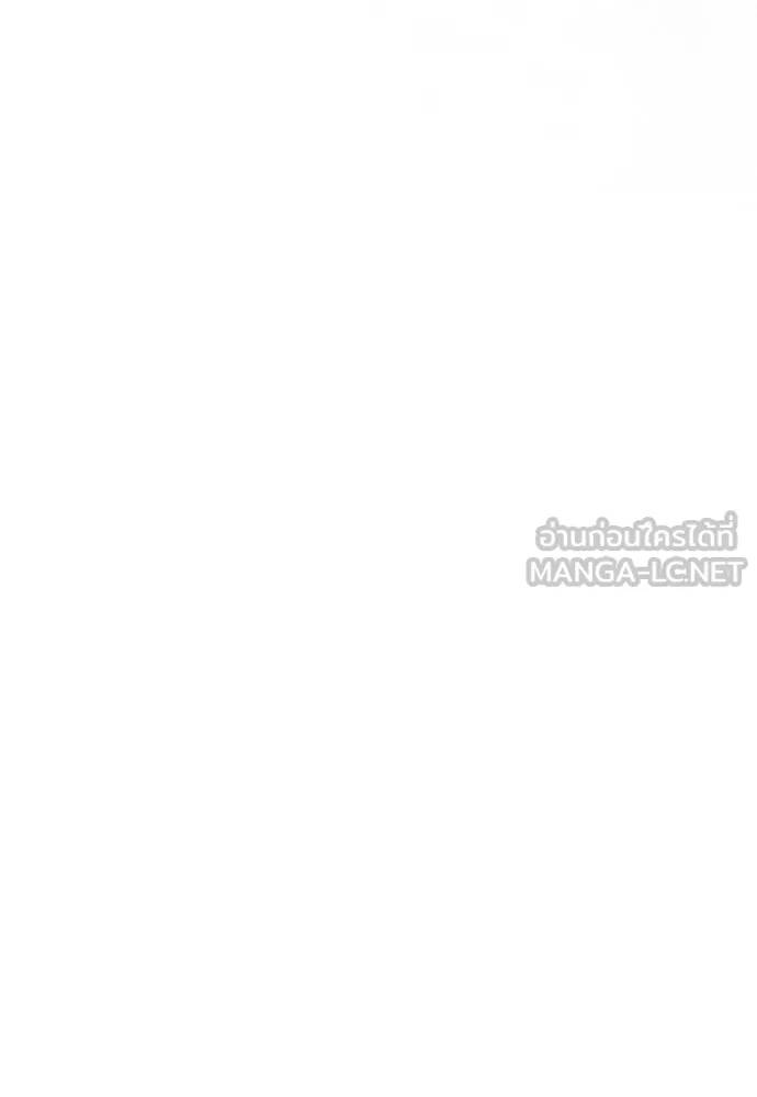 ยัยจิ๋วสมองแจ๋ว ตอนที่ 45 รูปที่ 42