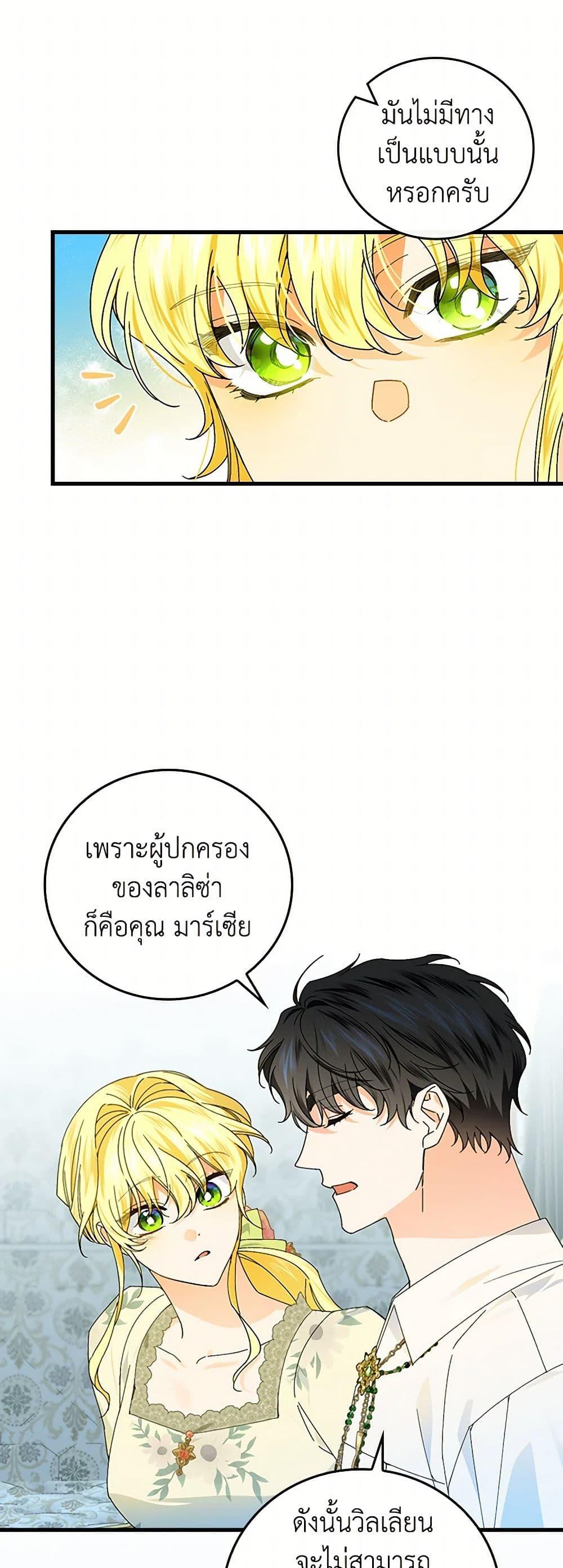 Manga-lc-com อ่านมังงะ อ่านการ์ตูน ออนไลน์ ฟรี The Perfect Plan for a Fairy-Tale Ending ตอนที่ 1 2 3 4 5 6 7 8 9 10 11 12 13 14 ฟรี ไม่มีโฆษณา Manga-lc - อ่าน มังงะ อ่าน การ์ตูน ออนไลน์ อ่านมังงะ ฟรี