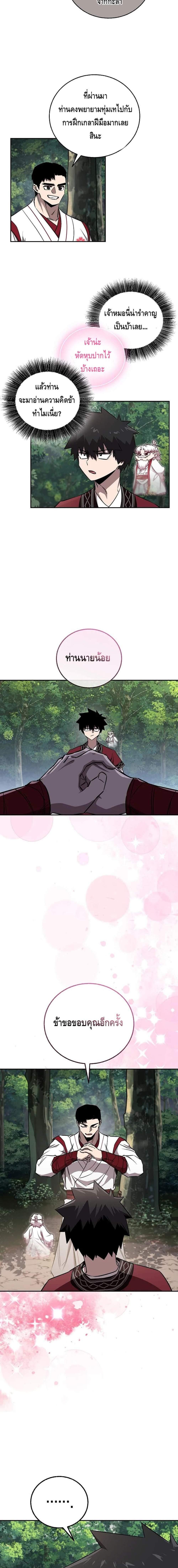 Manga-lc-com อ่านมังงะ อ่านการ์ตูน ออนไลน์ ฟรี Childhood Friend of the Zenith ตอนที่ 1 2 3 4 5 6 7 8 9 10 11 12 13 14 ฟรี ไม่มีโฆษณา Manga-lc - อ่าน มังงะ อ่าน การ์ตูน ออนไลน์ อ่านมังงะ ฟรี