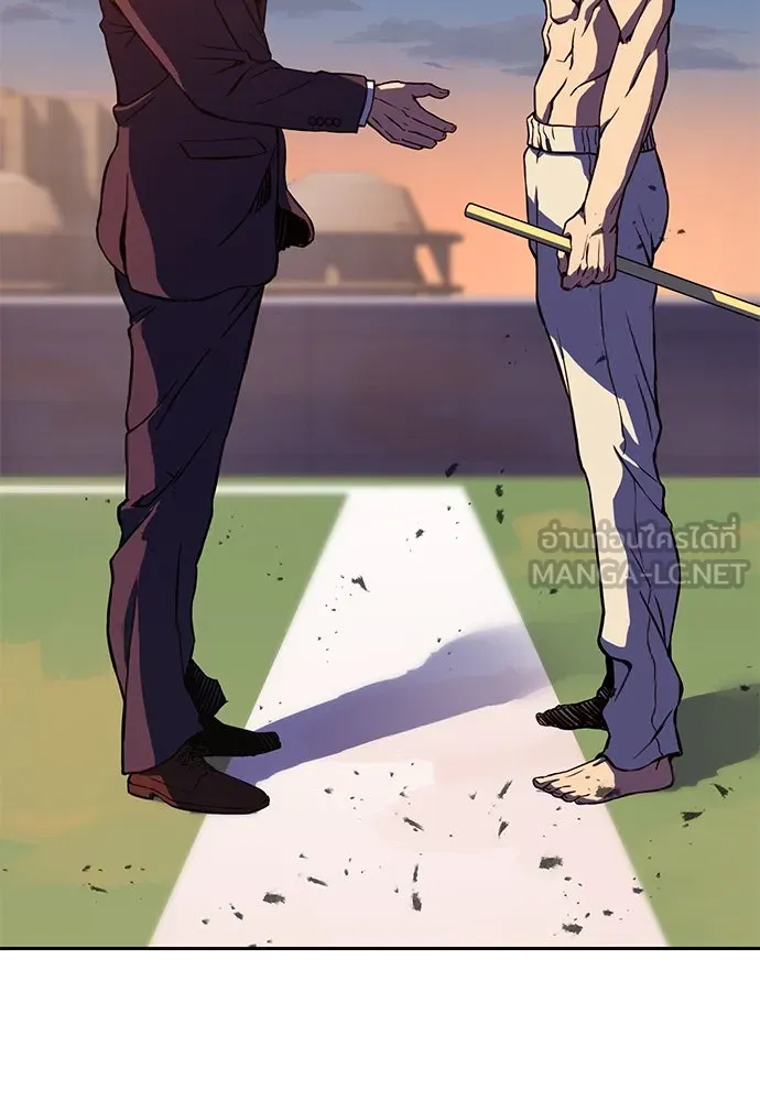 นักรบแช่แข็ง ตอนที่ 1 รูปที่ 243