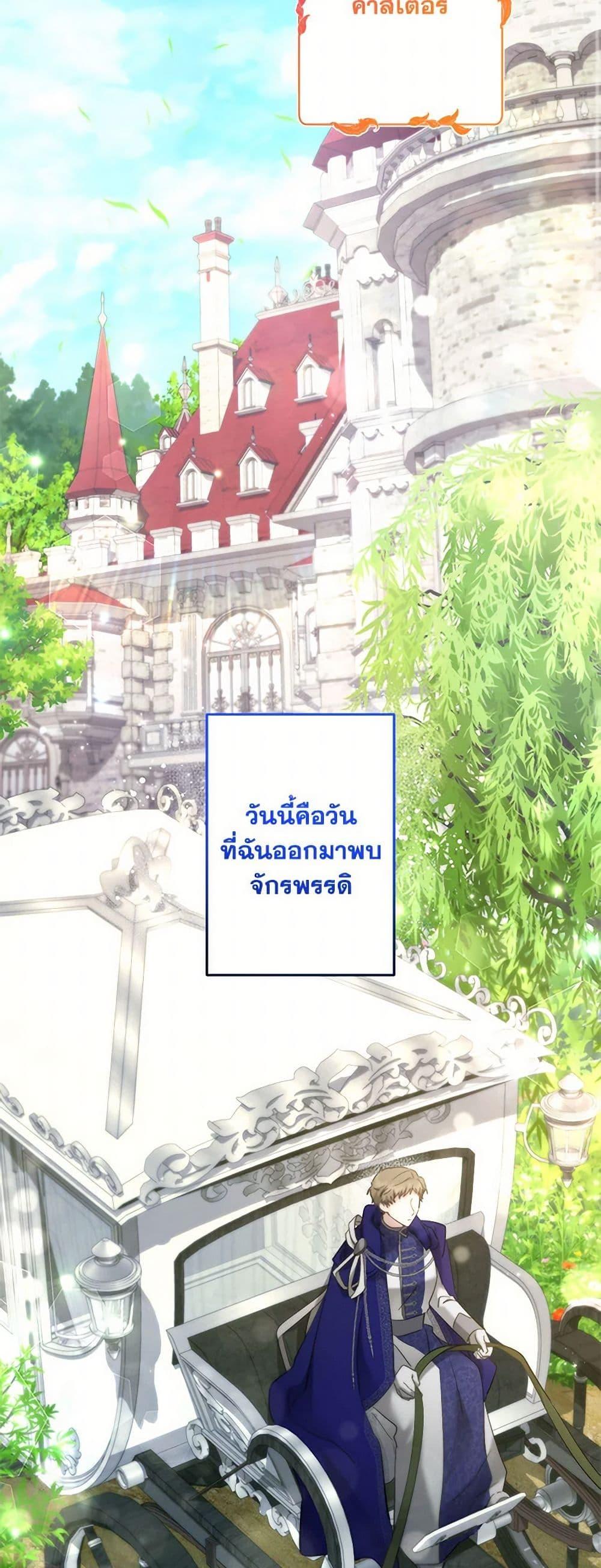 Manga-lc-com อ่านมังงะ อ่านการ์ตูน ออนไลน์ ฟรี I Need to Raise My Sister Right ตอนที่ 1 2 3 4 5 6 7 8 9 10 11 12 13 14 ฟรี ไม่มีโฆษณา Manga-lc - อ่าน มังงะ อ่าน การ์ตูน ออนไลน์ อ่านมังงะ ฟรี