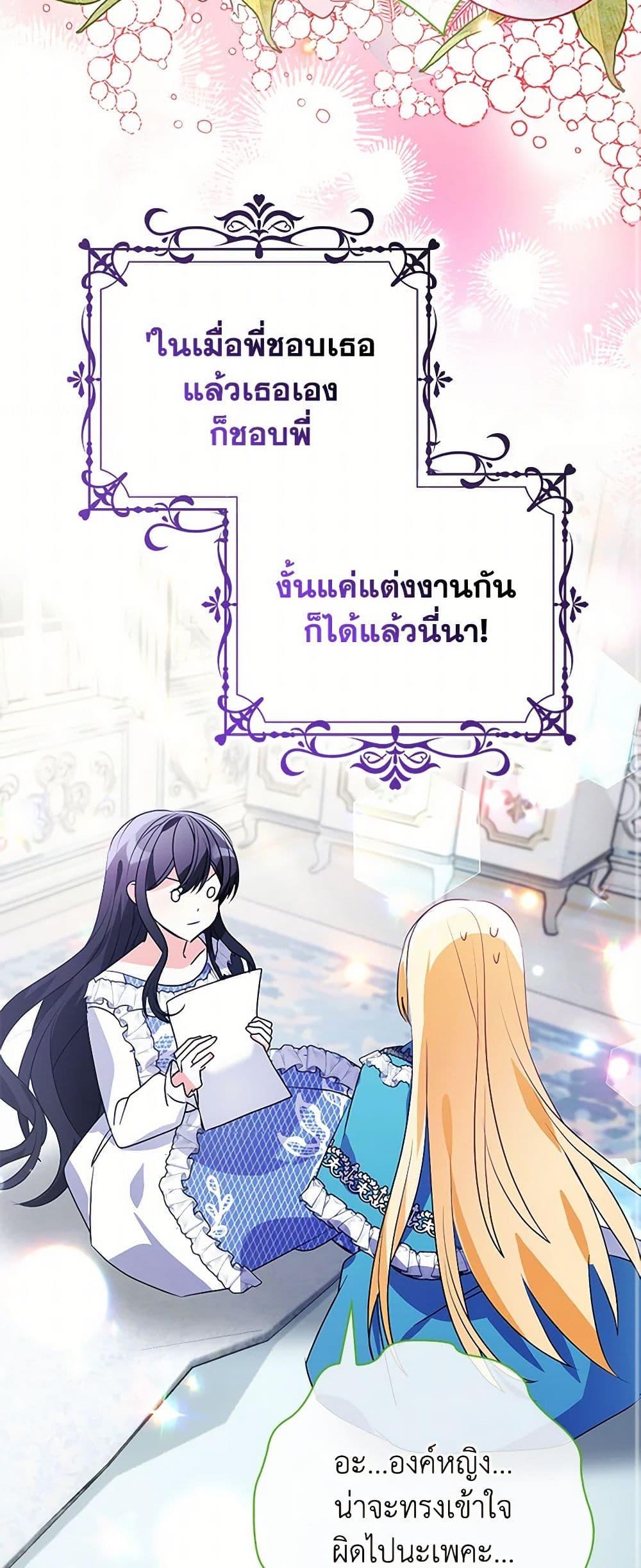 Manga-lc-com อ่านมังงะ อ่านการ์ตูน ออนไลน์ ฟรี The Fake Rides in a Flower Kiln ตอนที่ 1 2 3 4 5 6 7 8 9 10 11 12 13 14 ฟรี ไม่มีโฆษณา Manga-lc - อ่าน มังงะ อ่าน การ์ตูน ออนไลน์ อ่านมังงะ ฟรี