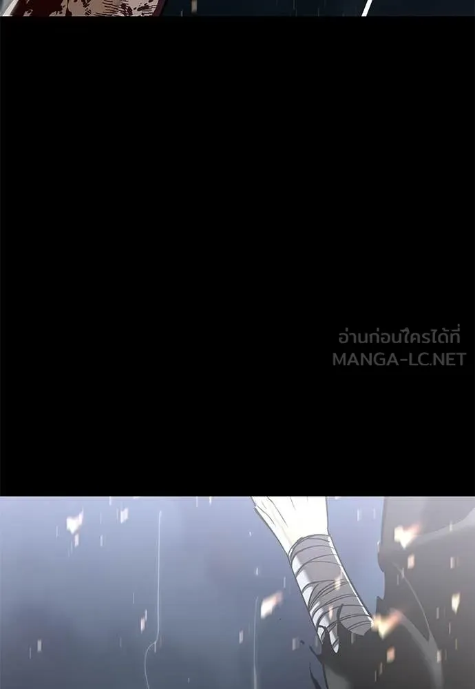 ยมราชลงทัณฑ์ ตอนที่ 123 รูปที่ 174