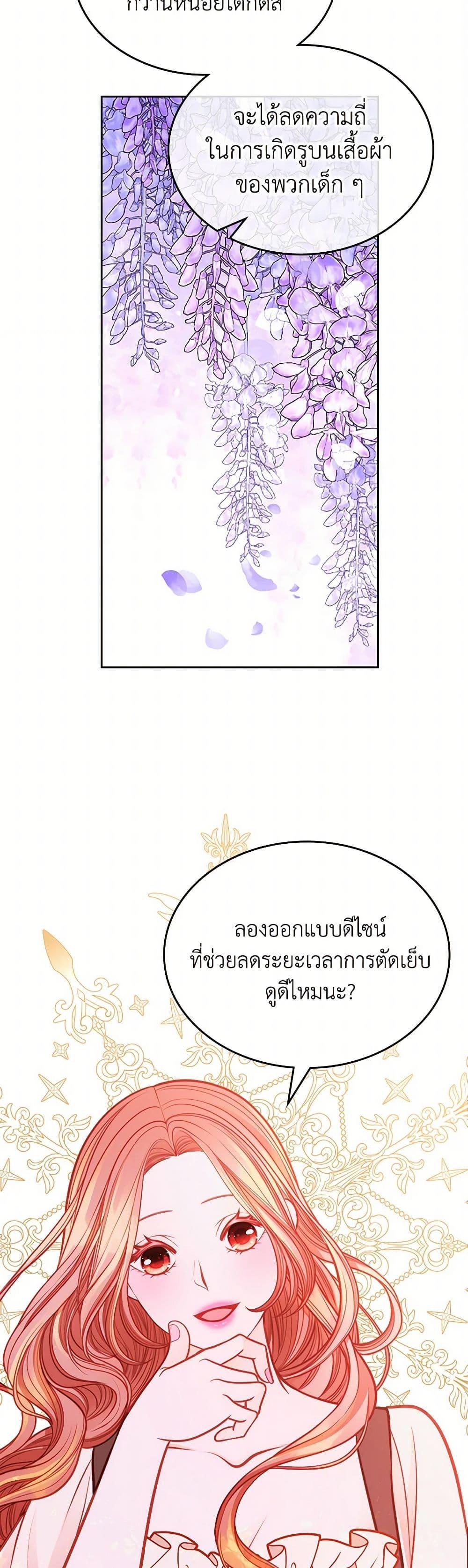 Manga-lc-com อ่านมังงะ อ่านการ์ตูน ออนไลน์ ฟรี The Duchess’s Secret Dressing Room ตอนที่ 1 2 3 4 5 6 7 8 9 10 11 12 13 14 ฟรี ไม่มีโฆษณา Manga-lc - อ่าน มังงะ อ่าน การ์ตูน ออนไลน์ อ่านมังงะ ฟรี