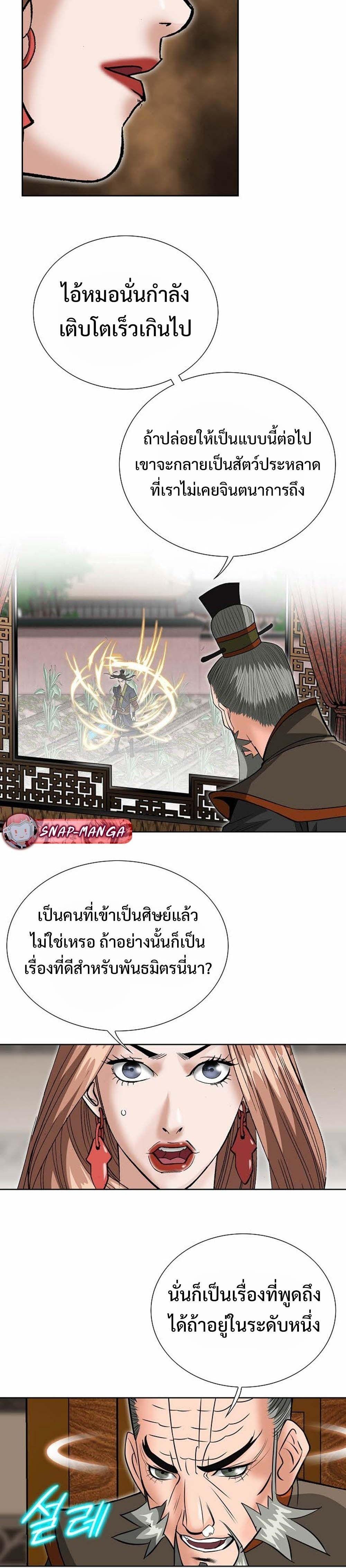 Manga-lc-com อ่านมังงะ อ่านการ์ตูน ออนไลน์ ฟรี Biography of a Novice Warrior ตอนที่ 1 2 3 4 5 6 7 8 9 10 11 12 13 14 ฟรี ไม่มีโฆษณา Manga-lc - อ่าน มังงะ อ่าน การ์ตูน ออนไลน์ อ่านมังงะ ฟรี