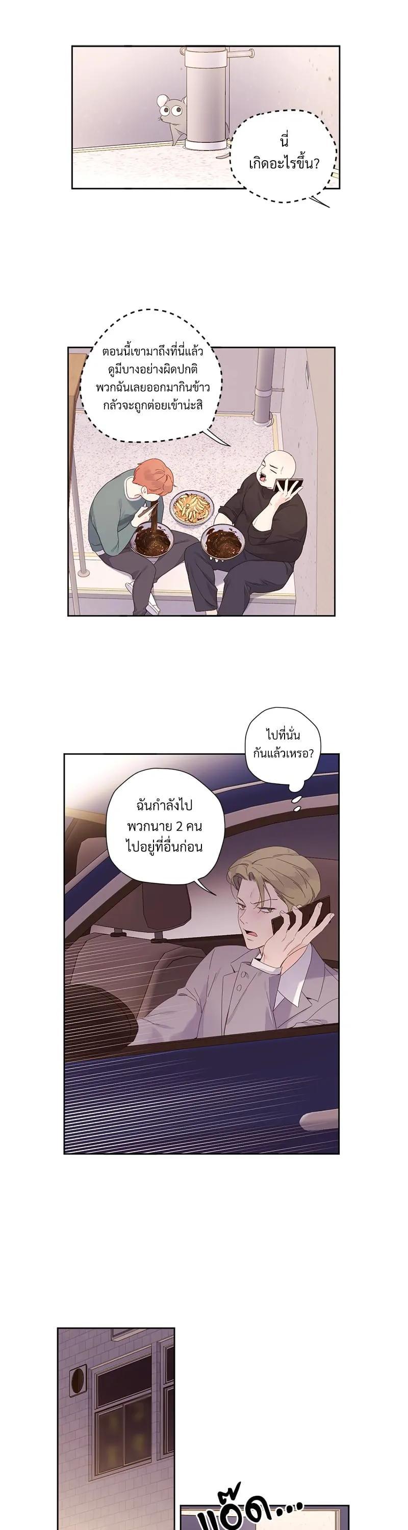 Manga-lc-com อ่านมังงะ อ่านการ์ตูน ออนไลน์ ฟรี 4 Week Lovers ตอนที่ 1 2 3 4 5 6 7 8 9 10 11 12 13 14 ฟรี ไม่มีโฆษณา Manga-lc - อ่าน มังงะ อ่าน การ์ตูน ออนไลน์ อ่านมังงะ ฟรี