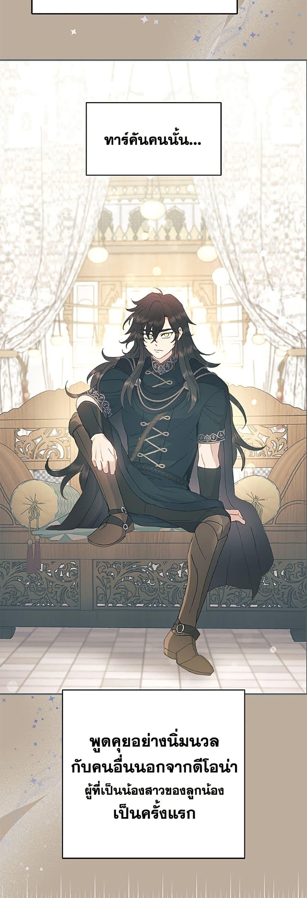 Manga-lc-com อ่านมังงะ อ่านการ์ตูน ออนไลน์ ฟรี Forget My Husband, I’ll Go Make Money ตอนที่ 1 2 3 4 5 6 7 8 9 10 11 12 13 14 ฟรี ไม่มีโฆษณา Manga-lc - อ่าน มังงะ อ่าน การ์ตูน ออนไลน์ อ่านมังงะ ฟรี