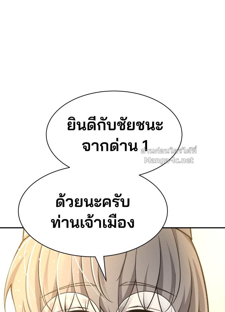Doujin-Lc- อ่าน โดจิน มังฮวา เกาหลี ญี่ปุ่น จีน แปลไทย ผู้พิชิตเกมป้องกันฐาน ตอนที่ 1 2 3 4 5 6 7 8 9 10 11 12 13 14 ฟรี ไม่มีโฆษณา อ่าน โดจิน Manhwa เกาหลี ญี่ปุ่น จีน เรามีครบ คัดมาให้เน้นๆ โดจิน 18+ รับประกันความฟินโดย Doujin Lc