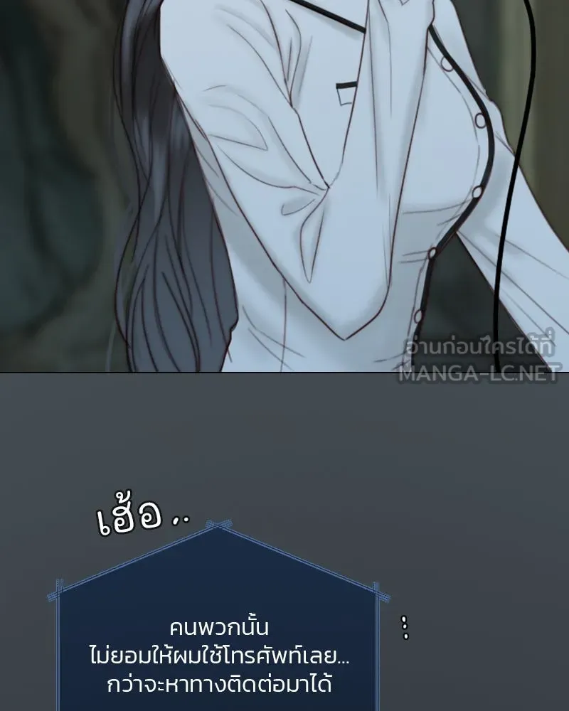 เซเรน่า ตอนที่ 113 รูปที่ 72