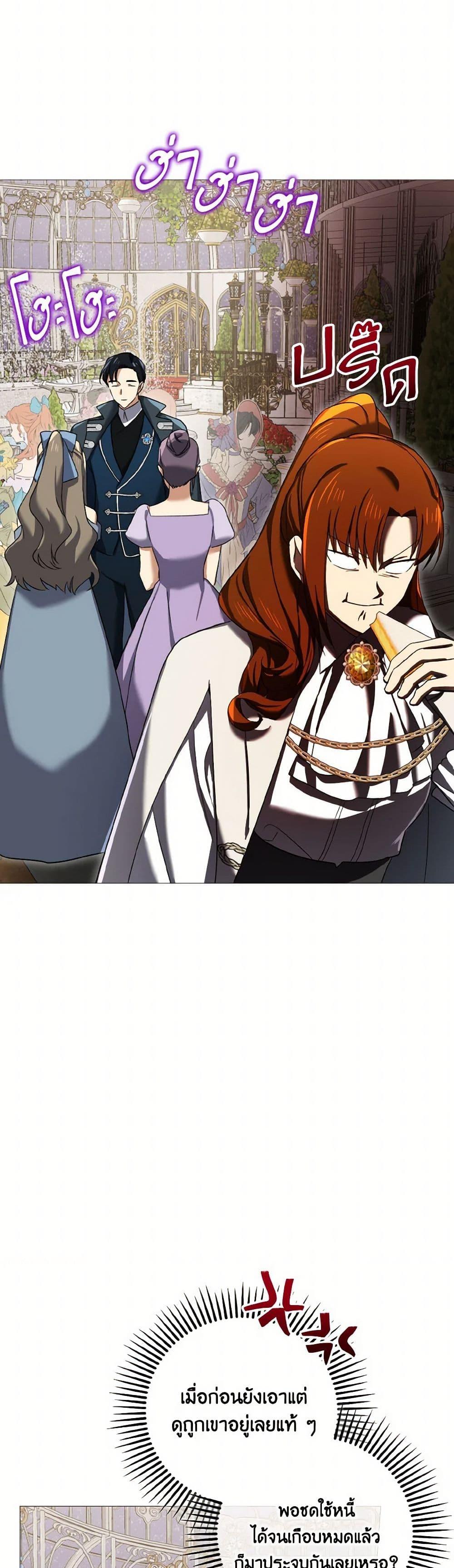 Manga-lc-com อ่านมังงะ อ่านการ์ตูน ออนไลน์ ฟรี Don’t Mess With My Duke Dubless! ตอนที่ 1 2 3 4 5 6 7 8 9 10 11 12 13 14 ฟรี ไม่มีโฆษณา Manga-lc - อ่าน มังงะ อ่าน การ์ตูน ออนไลน์ อ่านมังงะ ฟรี