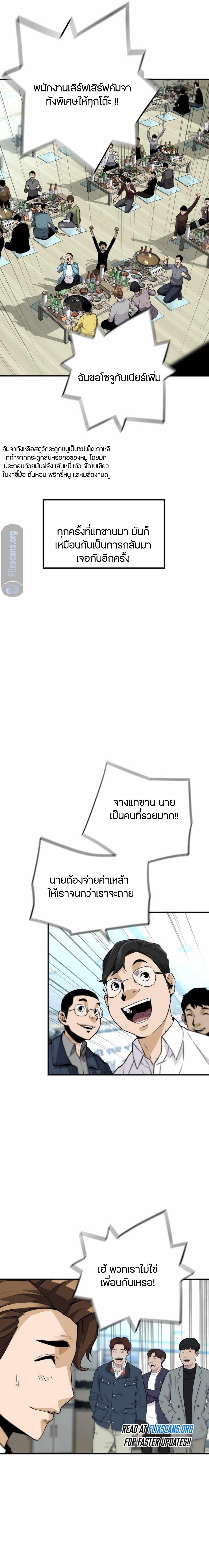 Manga-lc-com อ่านมังงะ อ่านการ์ตูน ออนไลน์ ฟรี Return of the Legend ตอนที่ 1 2 3 4 5 6 7 8 9 10 11 12 13 14 ฟรี ไม่มีโฆษณา Manga-lc - อ่าน มังงะ อ่าน การ์ตูน ออนไลน์ อ่านมังงะ ฟรี