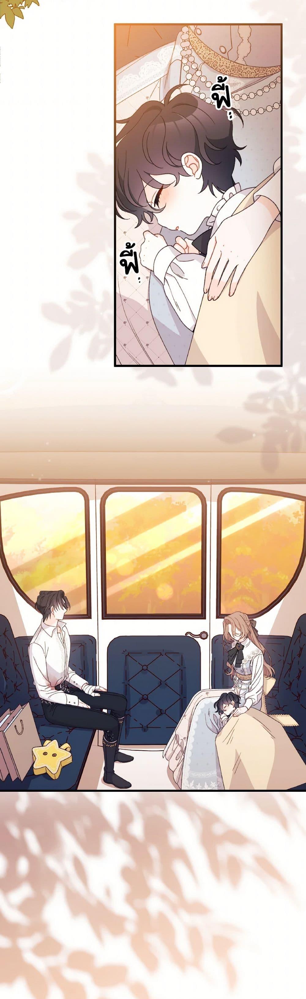 Manga-lc-com อ่านมังงะ อ่านการ์ตูน ออนไลน์ ฟรี I Found a Husband When I Picked up the Male Lead ตอนที่ 1 2 3 4 5 6 7 8 9 10 11 12 13 14 ฟรี ไม่มีโฆษณา Manga-lc - อ่าน มังงะ อ่าน การ์ตูน ออนไลน์ อ่านมังงะ ฟรี