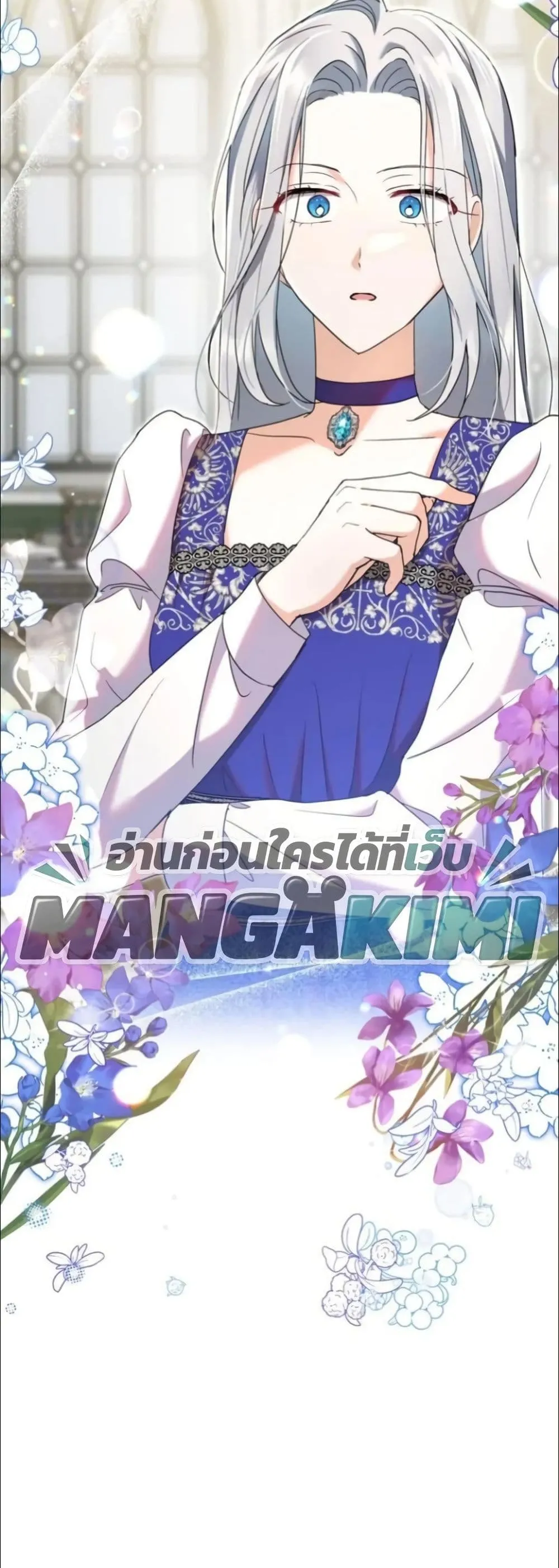 Manga-lc-com อ่านมังงะ อ่านการ์ตูน ออนไลน์ ฟรี My Once-Enemy Sister Now Cherishes Me ตอนที่ 1 2 3 4 5 6 7 8 9 10 11 12 13 14 ฟรี ไม่มีโฆษณา Manga-lc - อ่าน มังงะ อ่าน การ์ตูน ออนไลน์ อ่านมังงะ ฟรี