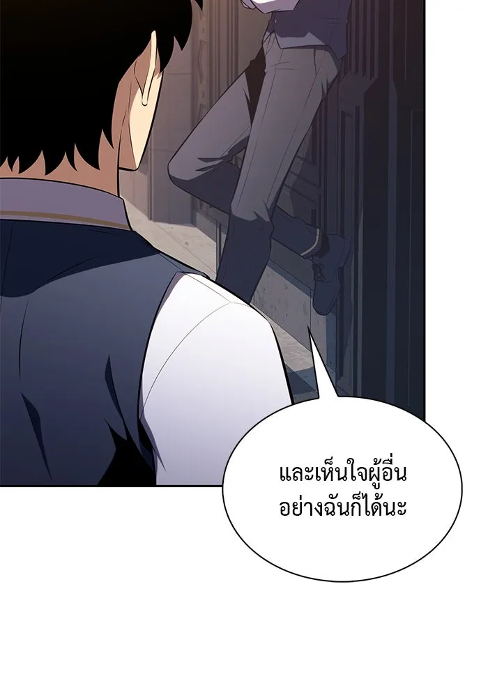 ลูกชายคนเล็กของดยุกคือมือสังหาร ตอนที่ 69 รูปที่ 44