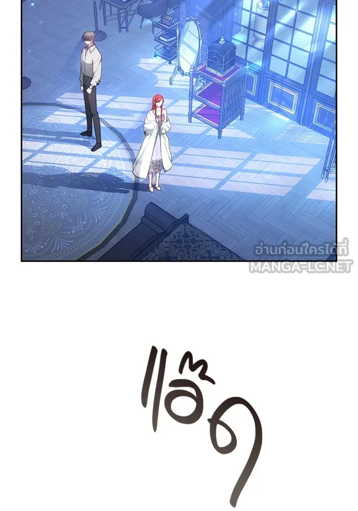 เหตุผลที่ฉันนอกใจ ตอนที่ 4 รูปที่ 27