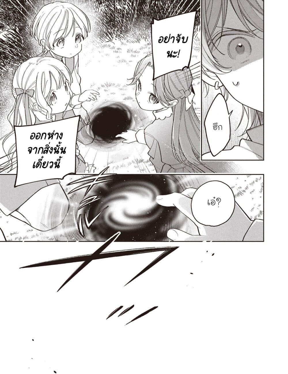 Manga-lc-com อ่านมังงะ อ่านการ์ตูน ออนไลน์ ฟรี Koushaku-ke no Aisare Nise Youjo ตอนที่ 1 2 3 4 5 6 7 8 9 10 11 12 13 14 ฟรี ไม่มีโฆษณา Manga-lc - อ่าน มังงะ อ่าน การ์ตูน ออนไลน์ อ่านมังงะ ฟรี