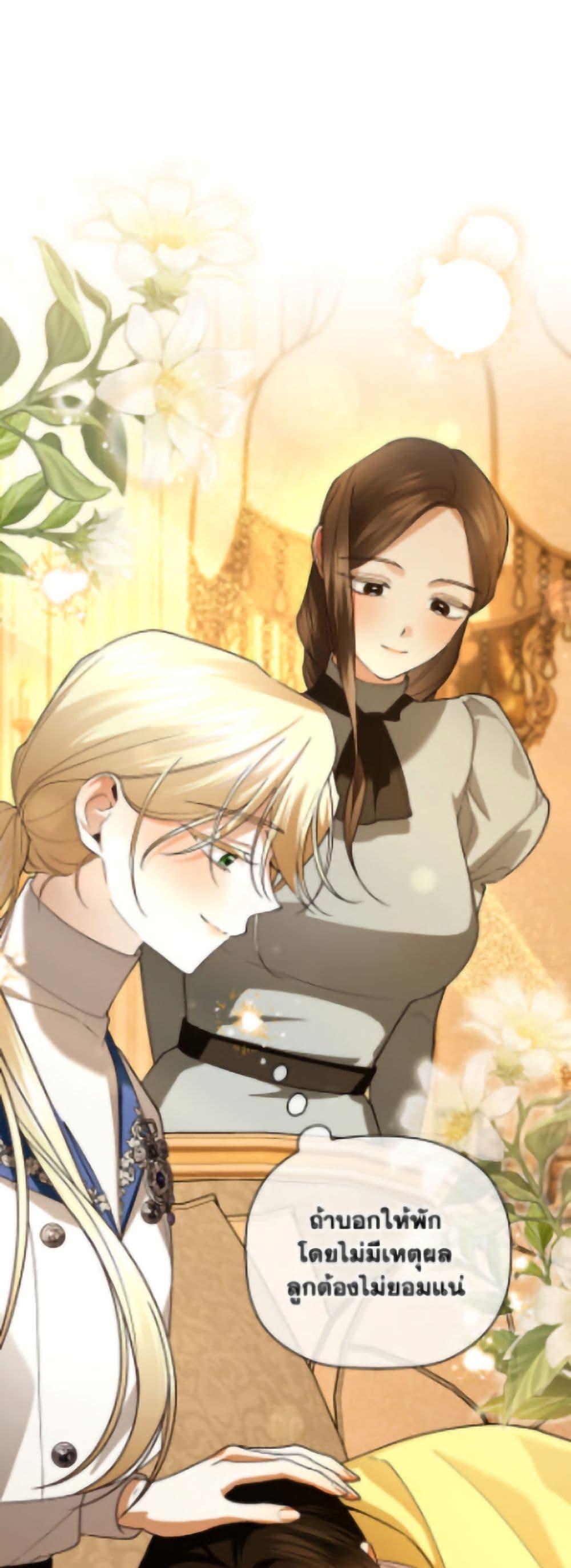 Manga-lc-com อ่านมังงะ อ่านการ์ตูน ออนไลน์ ฟรี How to Hide the Emperor’s Child ตอนที่ 1 2 3 4 5 6 7 8 9 10 11 12 13 14 ฟรี ไม่มีโฆษณา Manga-lc - อ่าน มังงะ อ่าน การ์ตูน ออนไลน์ อ่านมังงะ ฟรี
