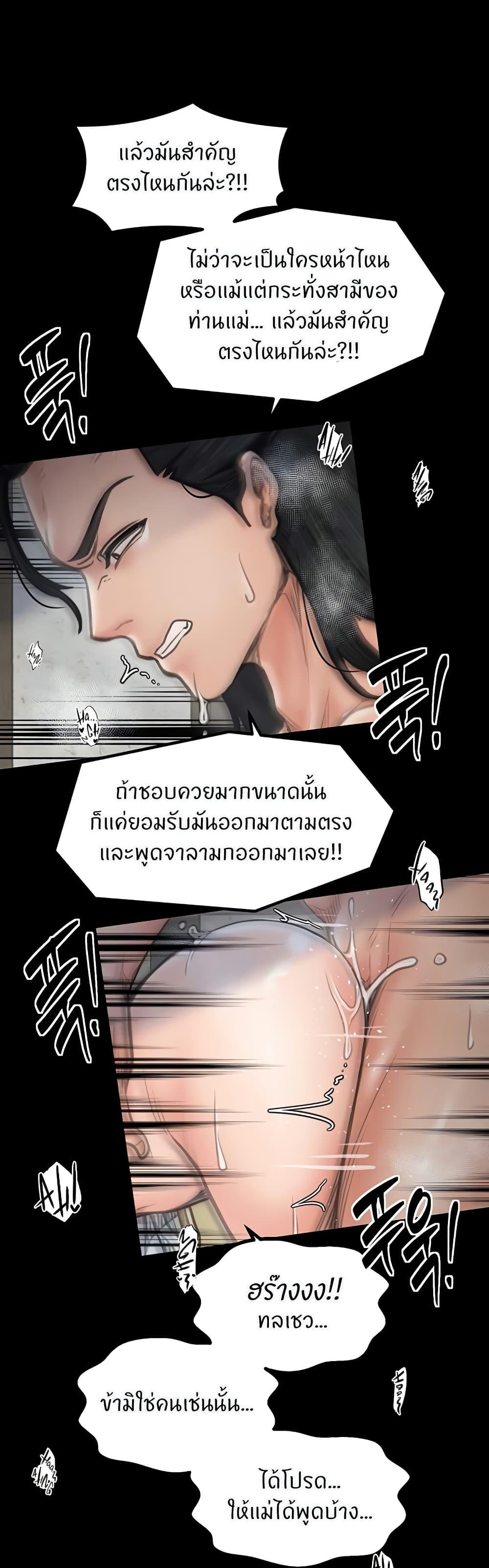 Doujin-Lc- อ่าน โดจิน มังฮวา เกาหลี ญี่ปุ่น จีน แปลไทย The Servant’s Story ตอนที่ 1 2 3 4 5 6 7 8 9 10 11 12 13 14 ฟรี ไม่มีโฆษณา อ่าน โดจิน Manhwa เกาหลี ญี่ปุ่น จีน เรามีครบ คัดมาให้เน้นๆ โดจิน 18+ รับประกันความฟินโดย  Doujin Lc