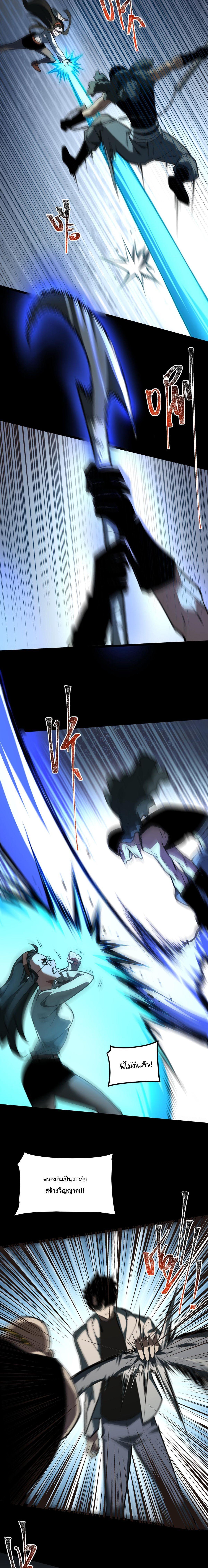 Manga-lc-com อ่านมังงะ อ่านการ์ตูน ออนไลน์ ฟรี After breaking up with the school beauty, I became a martial arts master ตอนที่ 1 2 3 4 5 6 7 8 9 10 11 12 13 14 ฟรี ไม่มีโฆษณา Manga-lc - อ่าน มังงะ อ่าน การ์ตูน ออนไลน์ อ่านมังงะ ฟรี